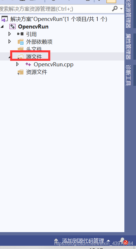 opencv opencl安装 opencv3.4.1安装教程_opencv_09