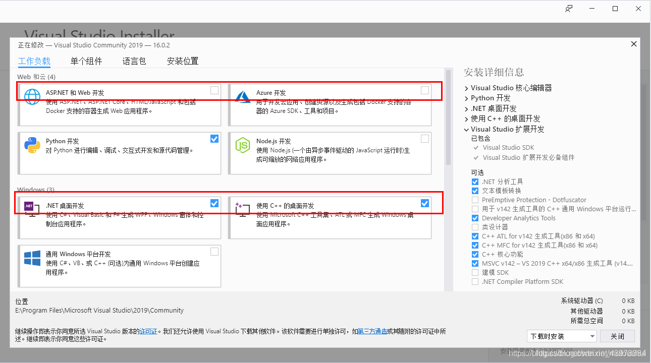 opencv opencl安装 opencv3.4.1安装教程_#include_10