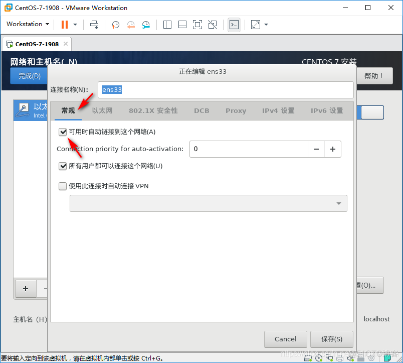 mac 安装centos 失败 macmini安装centos7_linux_17