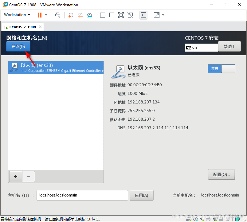 mac 安装centos 失败 macmini安装centos7_vmware_19