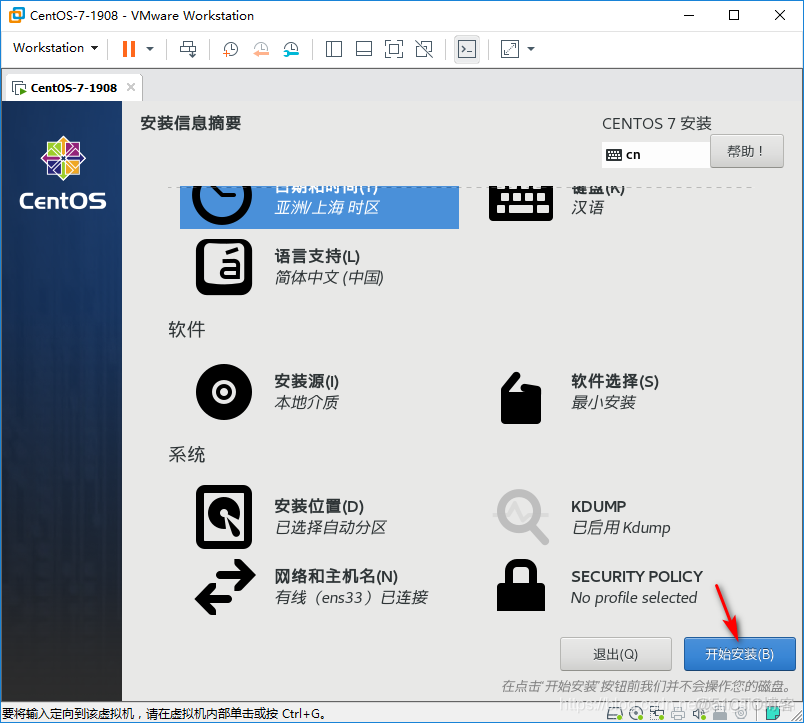 mac 安装centos 失败 macmini安装centos7_linux_21