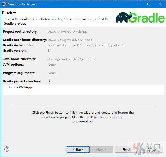 gradle将java版本不匹配 gradle java,gradle将java版本不匹配 gradle java_java_05,第5张