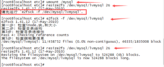 centos安装时 LVM优劣 linux安装时lvm分区图解_mysql_16