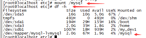 centos安装时 LVM优劣 linux安装时lvm分区图解_磁盘分区_21