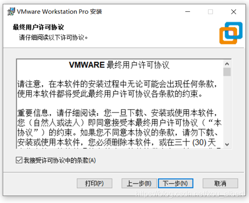 UOS安装kvm虚拟机运行缓慢 uos安装windows虚拟机_ubuntu系统_02