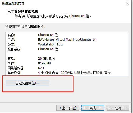 UOS安装kvm虚拟机运行缓慢 uos安装windows虚拟机_UOS安装kvm虚拟机运行缓慢_15