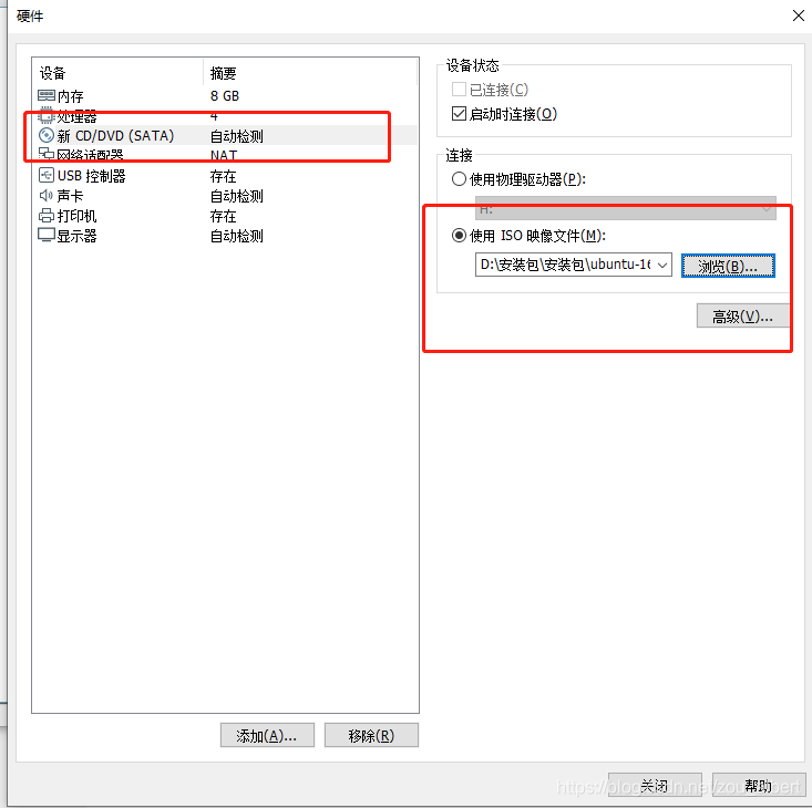 UOS安装kvm虚拟机运行缓慢 uos安装windows虚拟机_ubuntu系统_16