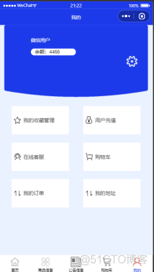 微信小程序加springboot是什么框架 springboot微信小程序商城_后端_07