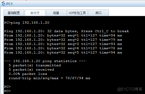 聚合口改vlan vlan 聚合_window如何ping广播地址_08