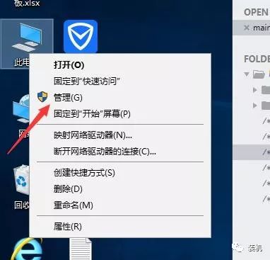 戴尔bios禁用usb接口 戴尔bios启用禁用usb_u盘锁电脑_04