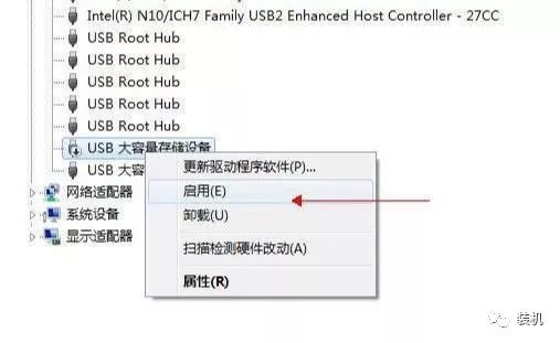 戴尔bios禁用usb接口 戴尔bios启用禁用usb_电脑无法识别u盘怎么办_06