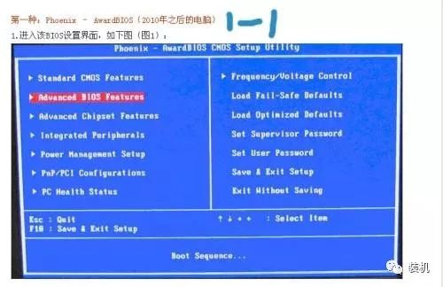 戴尔bios禁用usb接口 戴尔bios启用禁用usb_u盘锁电脑_09