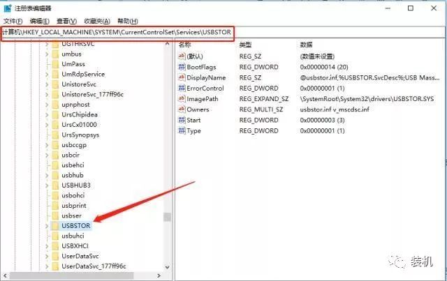 戴尔bios禁用usb接口 戴尔bios启用禁用usb_电脑无法识别u盘怎么办_12