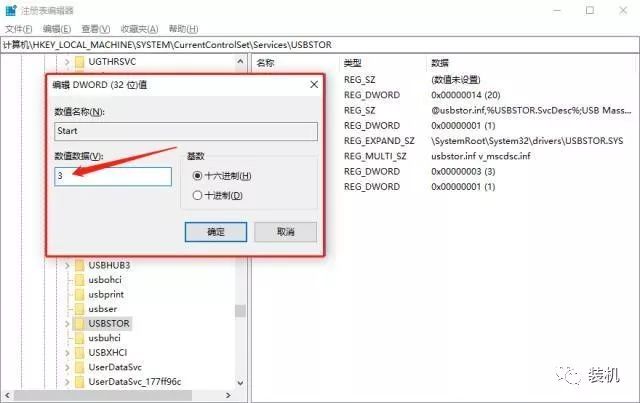 戴尔bios禁用usb接口 戴尔bios启用禁用usb_右键_13