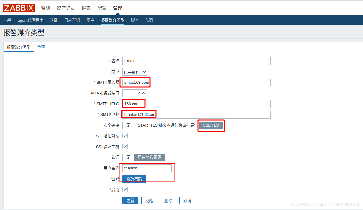 zabbix告警发送多个群 zabbix告警推送_linux_06