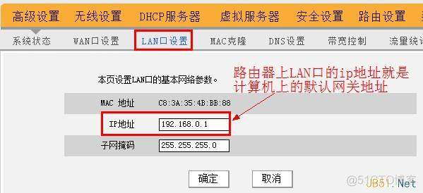 zabbix 监控迪普路由器 监控路由器ip设置教程_服务器_02