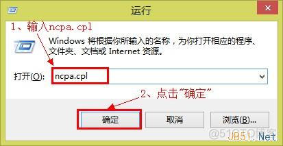 zabbix 监控迪普路由器 监控路由器ip设置教程_ip地址_12