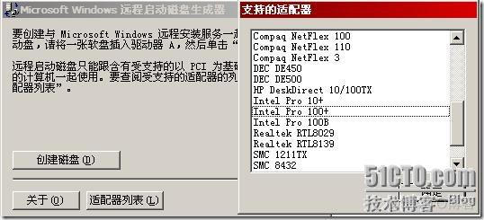 windows2003安装nfs Windows2003安装服务命令_运维_60