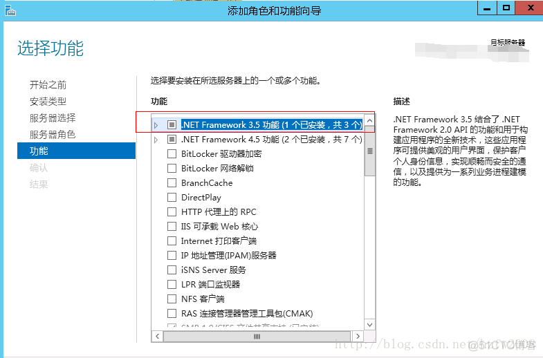 windows server 2012 r2 系统镜像 win2012镜像文件sxs_win8_03