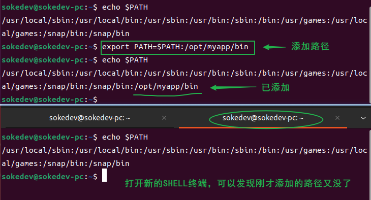 ssh echo 变量 echo显示变量_ssh echo 变量_03