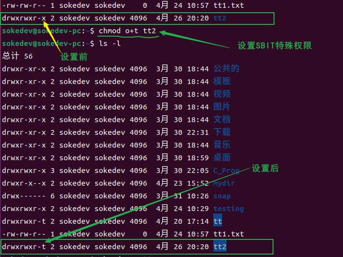 ssh echo 变量 echo显示变量_ssh echo 变量_05