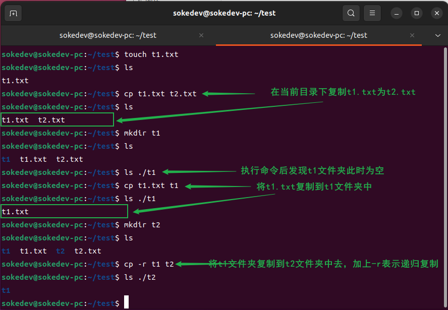 ssh echo 变量 echo显示变量_linux_07