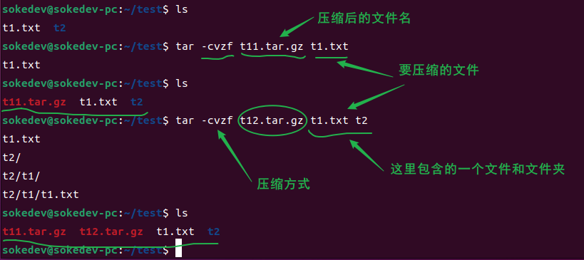 ssh echo 变量 echo显示变量_ssh echo 变量_10