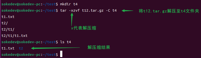 ssh echo 变量 echo显示变量_文件名_13