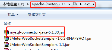 jmeter请求连接postgresql数据库加counter jmeter如何连接数据库_结果集