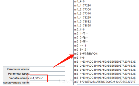 jmeter请求连接postgresql数据库加counter jmeter如何连接数据库_数据_08