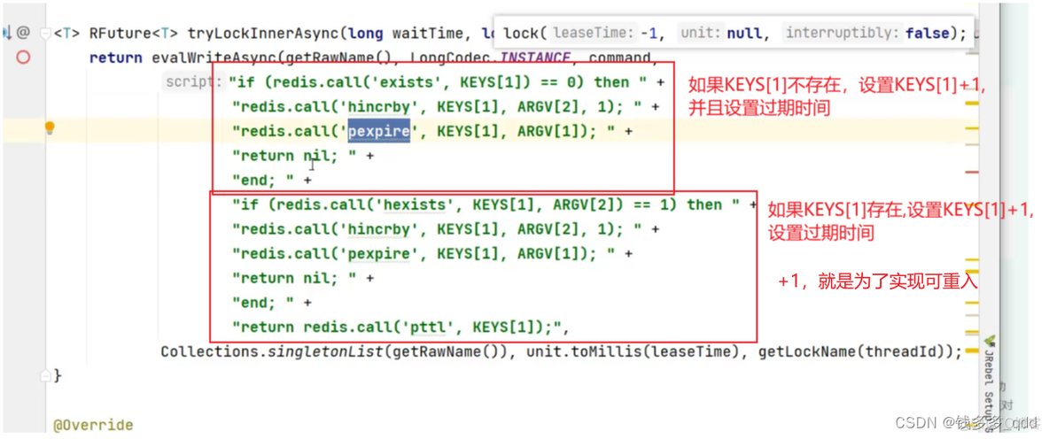 redis中set 之后再expire redis set key_分布式_06