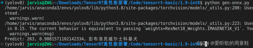 pytorch量化硬件实现 pytorch模型int8量化_CUDA_02