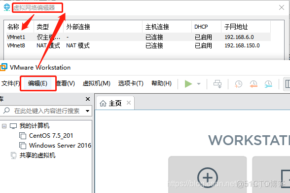 hotspot vm 架构 vmware workstation架构_NAT模式_02