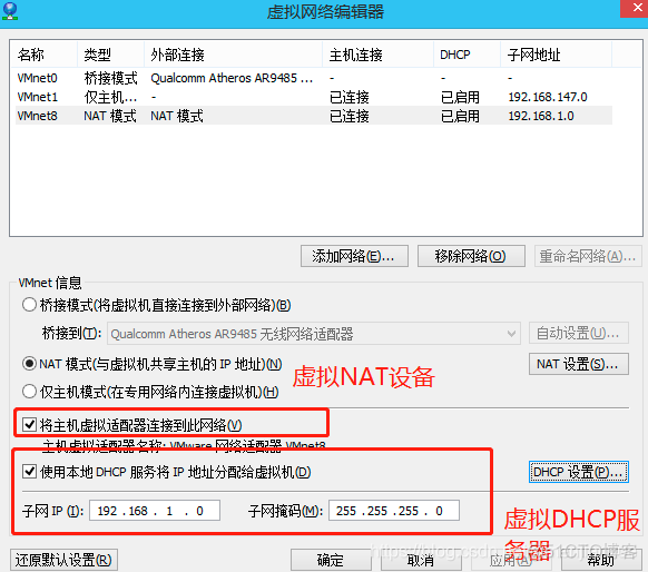 hotspot vm 架构 vmware workstation架构_workstations_07