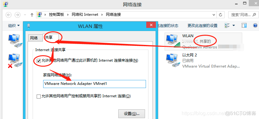 hotspot vm 架构 vmware workstation架构_hotspot vm 架构_11