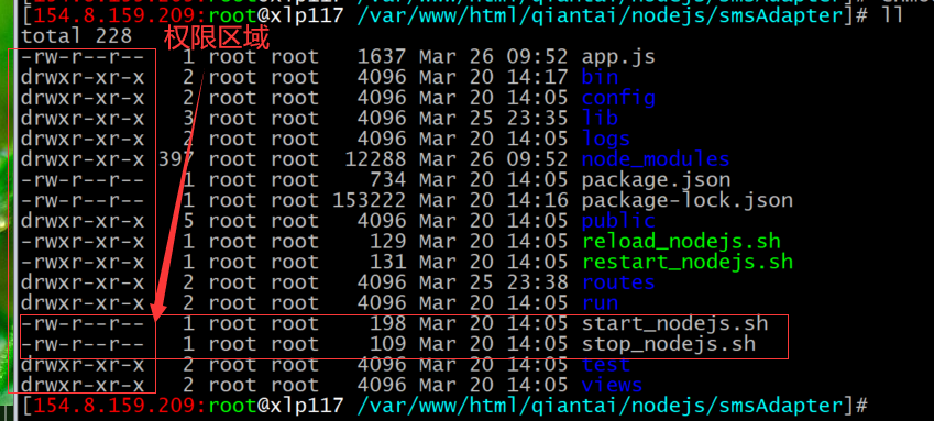 MV_CC_EnumDevices 权限 chmod s权限_子目录