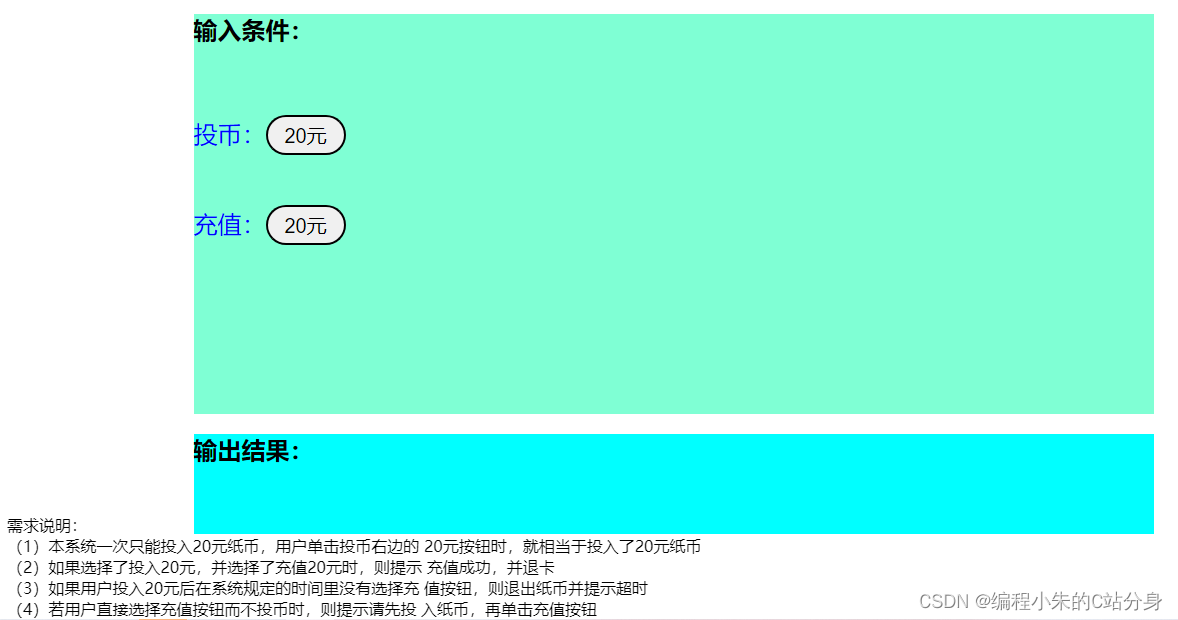 禅道怎么接入LDAP服务 禅道怎么添加用户_禅道怎么接入LDAP服务