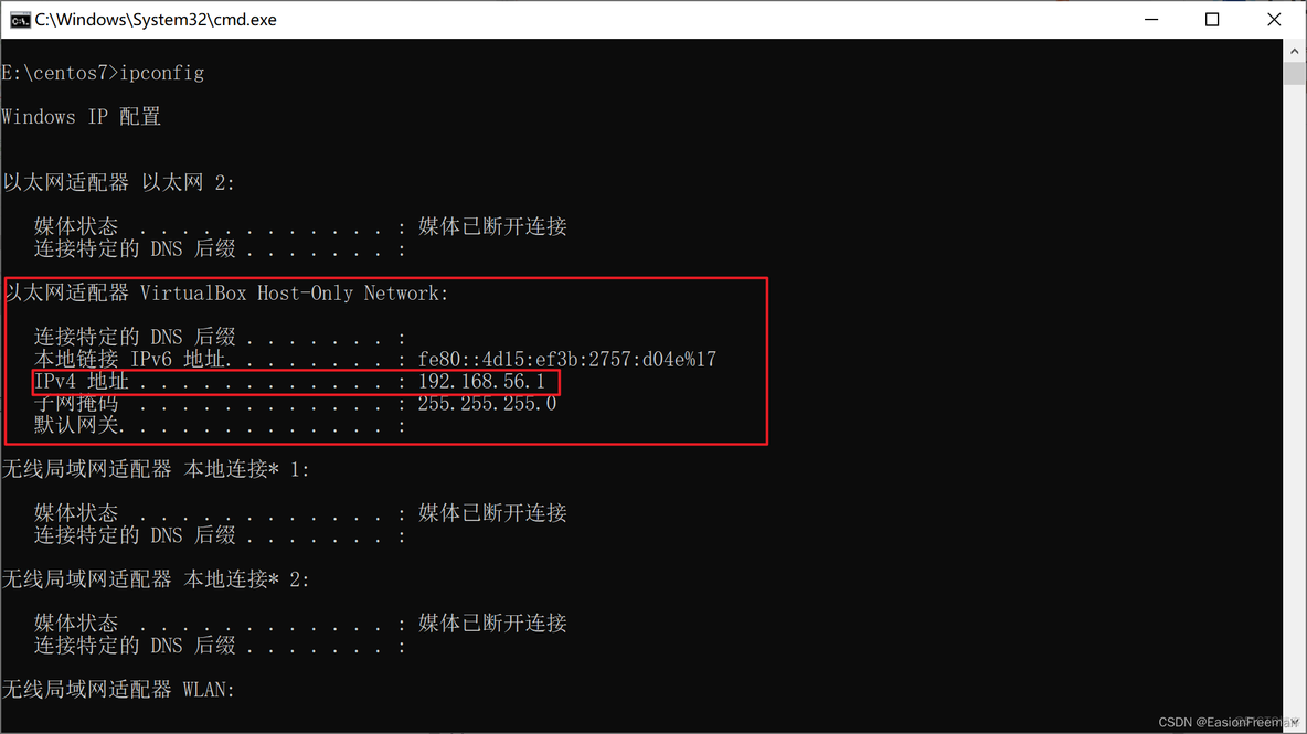 虚拟机QoS设置 虚拟机端口设置_centos_08