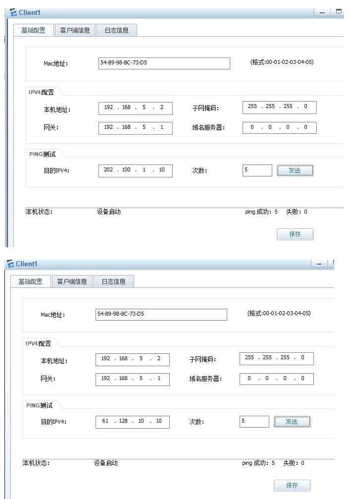 多出口下的NAT server（电信、联通多出口，源进源出与NAT ALG）_ide_09