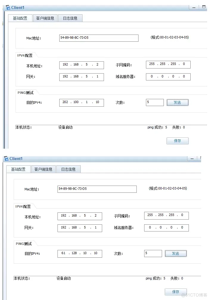 多出口下的NAT server（电信、联通多出口，源进源出与NAT ALG）_NAT_09