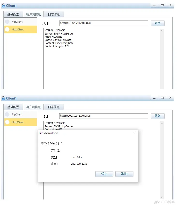 多出口下的NAT server（电信、联通多出口，源进源出与NAT ALG）_IP_11