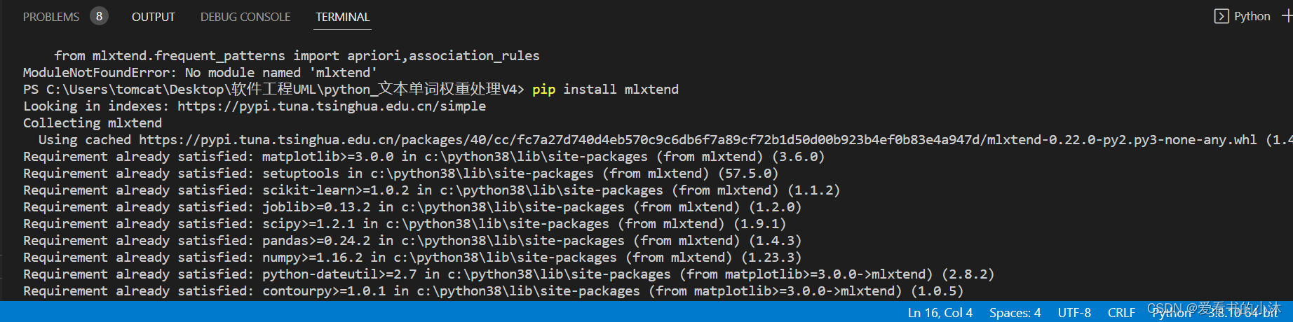 利用Python实现apriori算法输出频繁项目集Ck python中apriori算法_python_02