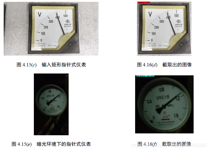 基于YOLOv5的车辆检测 小目标检测层 基于yolov3的目标检测_卷积核_28