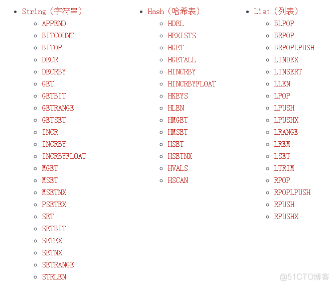 linux 的redis重启 redis重启命令行_Redis_02