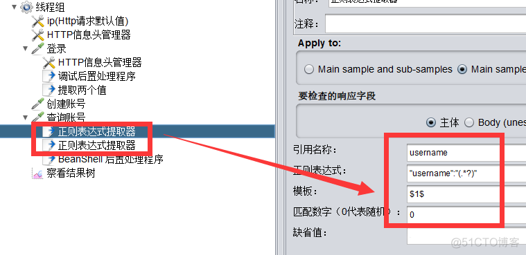 jemter在线用户数 jmeter虚拟用户数_持续更新_02