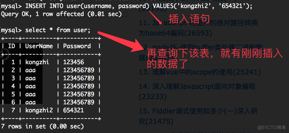 sql server插入数据加条件 sql添加数据的语句_基本语法_02