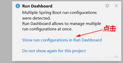 springboot 2个集合根据字段相等 取交集 stream流方式 两个springboot项目合并_maven_21