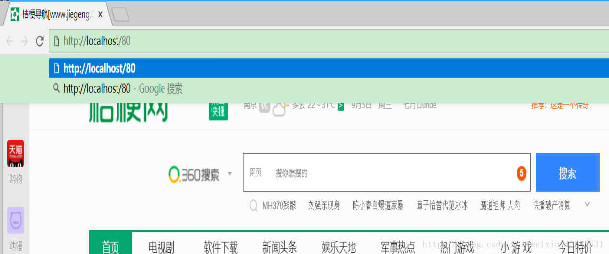 springboot 2个集合根据字段相等 取交集 stream流方式 两个springboot项目合并_mysql_38