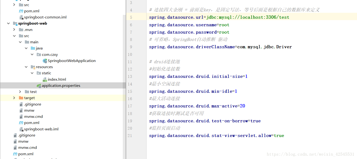 springboot 2个集合根据字段相等 取交集 stream流方式 两个springboot项目合并_jar_41