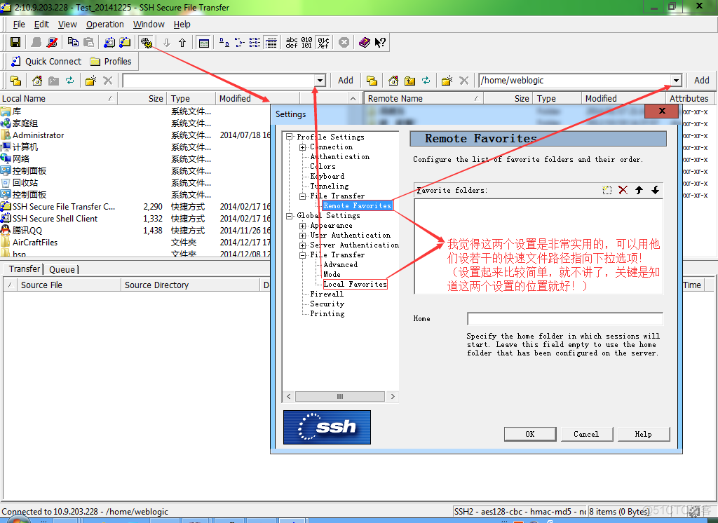 shell 服务器下载的私钥链接 shelly ssh client_shell 服务器下载的私钥链接_20